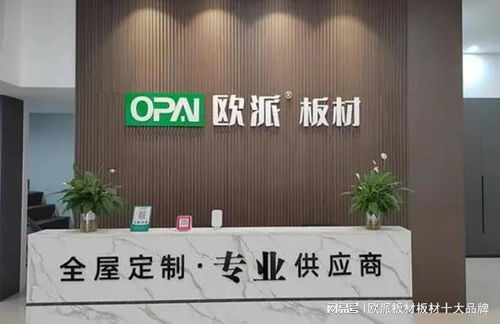 生態板十大知名品牌都有哪些